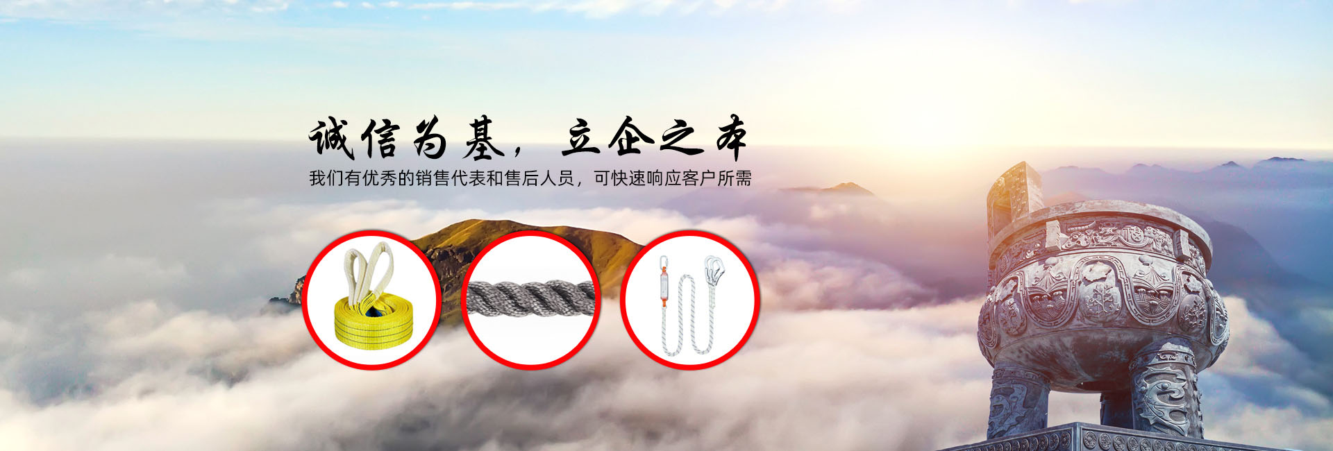 泰兴晨光索具有限公司